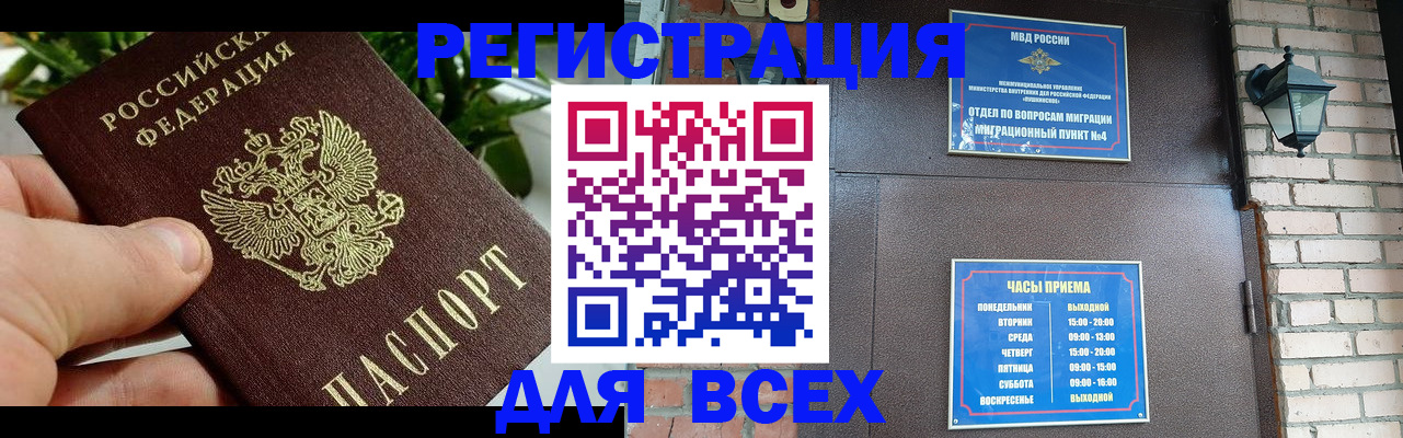 пропишу в квартире в Ужуре