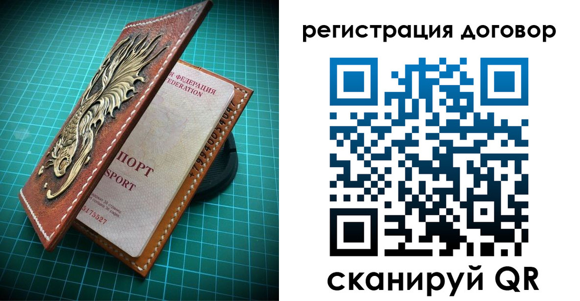 купить прописку в Ужуре