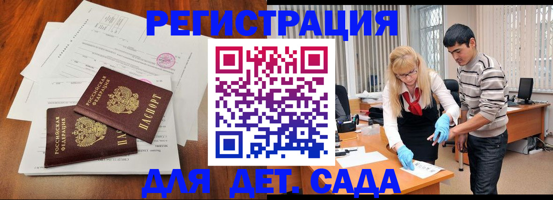 форма 3 в Ужуре
