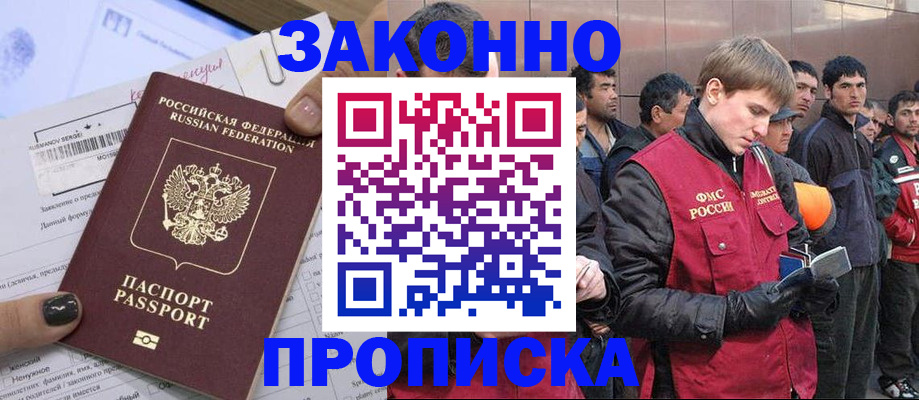 пропишу в квартире в Ужуре