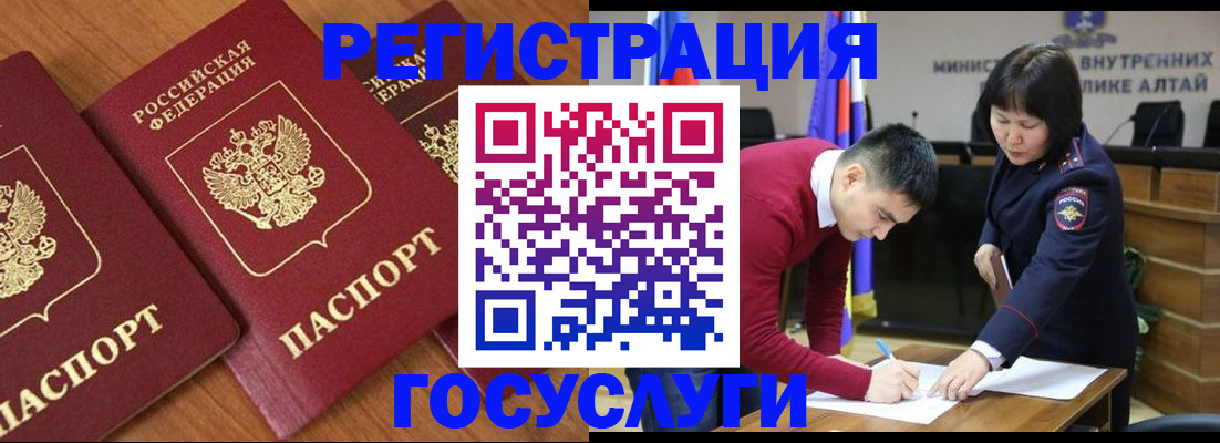 форма 3 в Ужуре